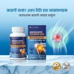 SKNP Joint Care - Image 2