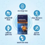 SKNP Joint Care - Image 4