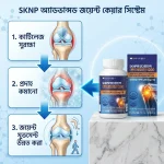SKNP Joint Care - Image 6