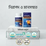 SKNP Joint Care - Image 7