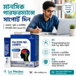 Smart PS Brain Booster - Image 3